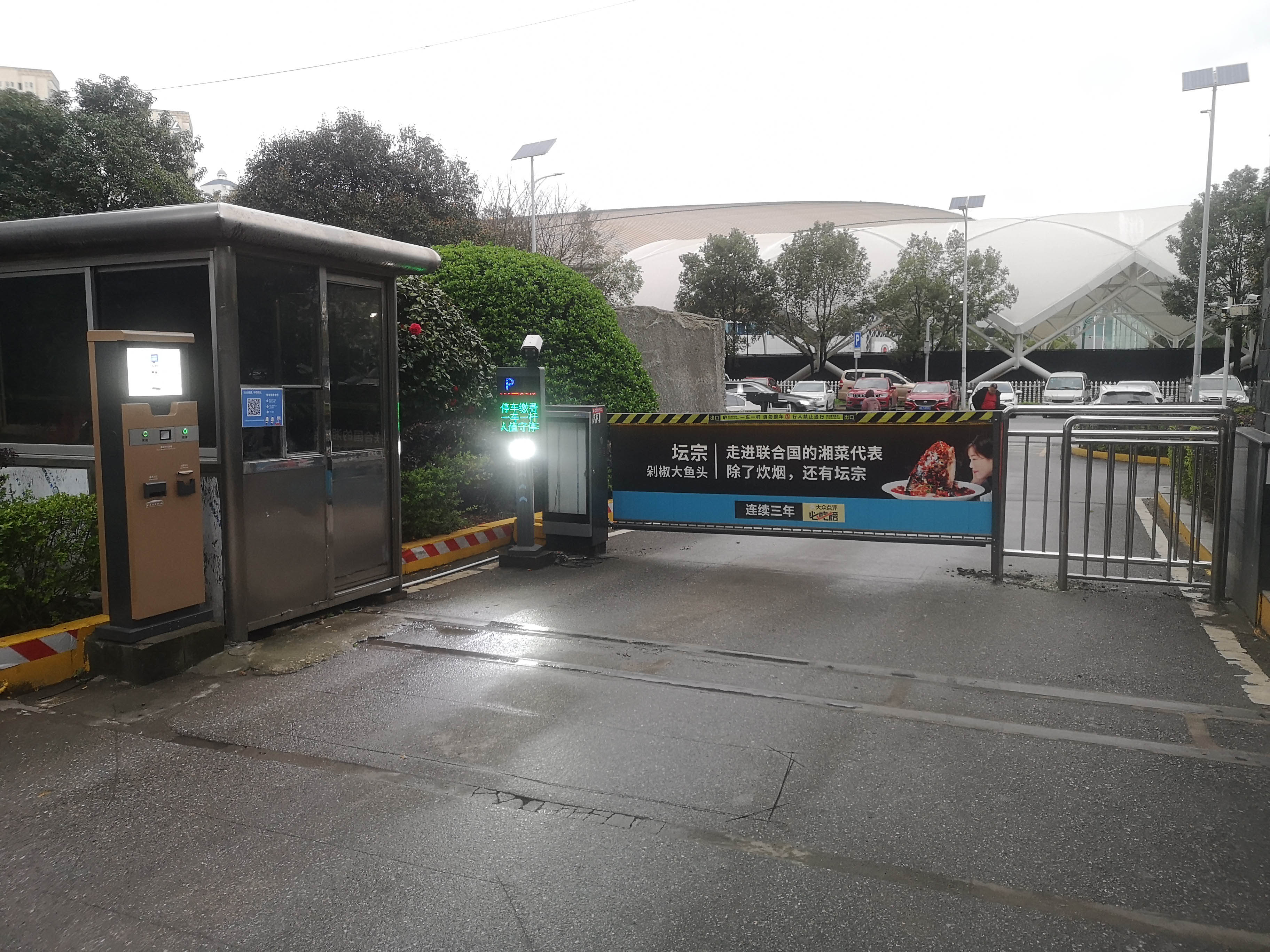 長沙雷隆智能科技有限公司,車牌識別系統(tǒng),停車收費系統(tǒng),車牌識別一體機,智能通道閘,湖南車牌識別道閘系統(tǒng),人行通道閘,智能道閘 長沙雷隆智能科技有限公司,車牌識別系統(tǒng),停車收費系統(tǒng),車牌識別一體機,智能通道閘,湖南車牌識別道閘系統(tǒng),人行通道閘,智能道閘